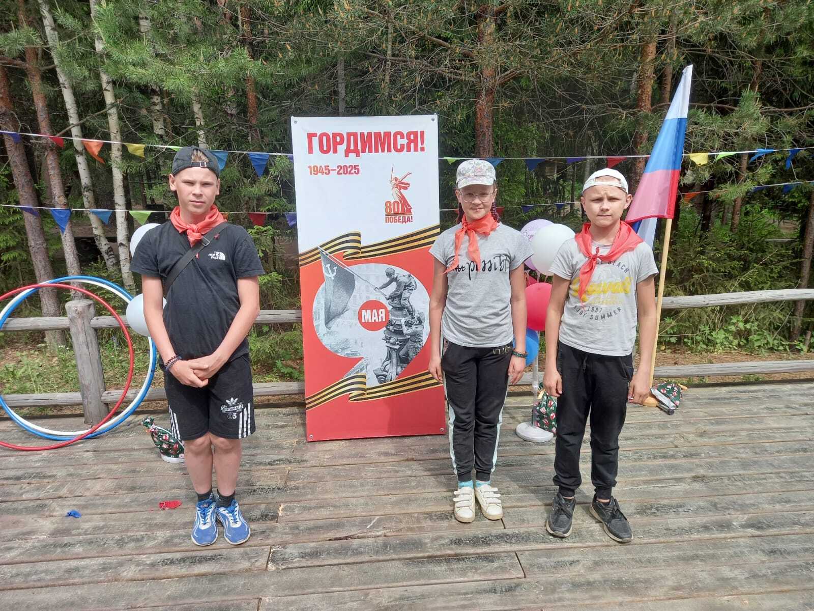 III региональный туристический слёт «Тропа здоровья».