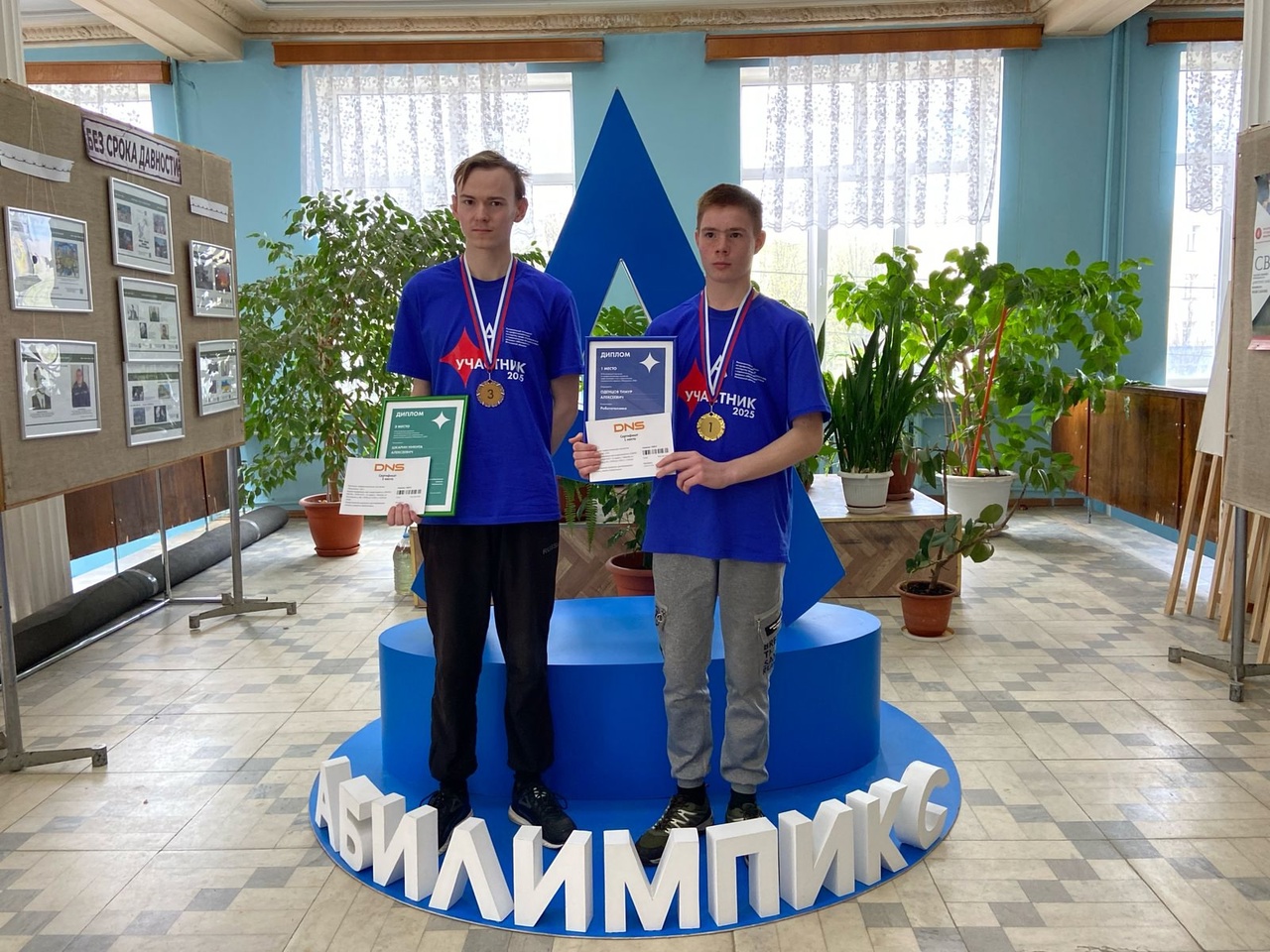 Победа в IХ региональном чемпионате «Абилимпикс».