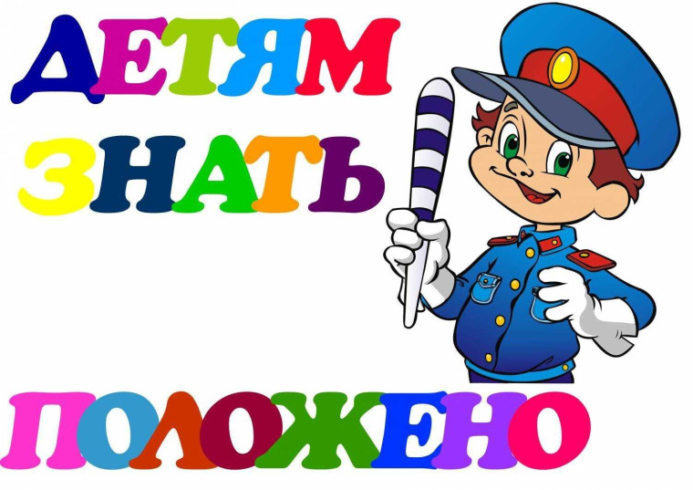 Памятка о правилах безопасного управления транспортными средствами.