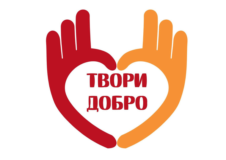 Вичугская школа-интернат № 1 — активный участник акций социальной направленности.