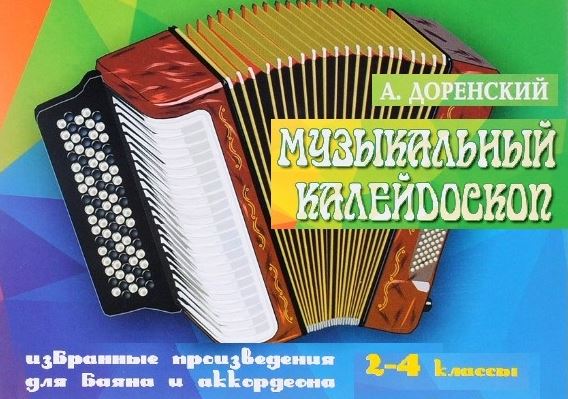 В гостях юные артисты Детской школы искусств.