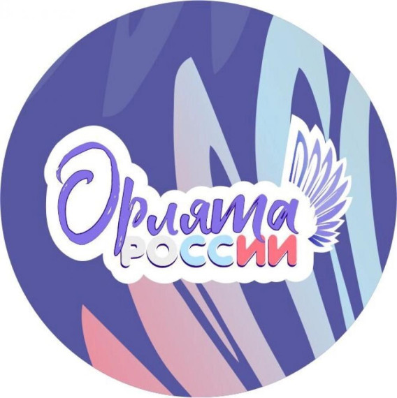 Наши Орлята получили подарки!.