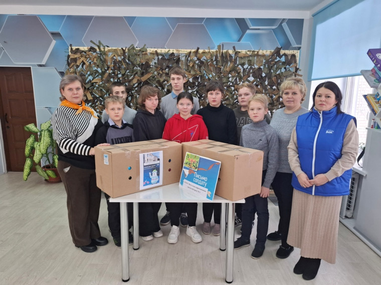 Акция «Тепло для Героя».