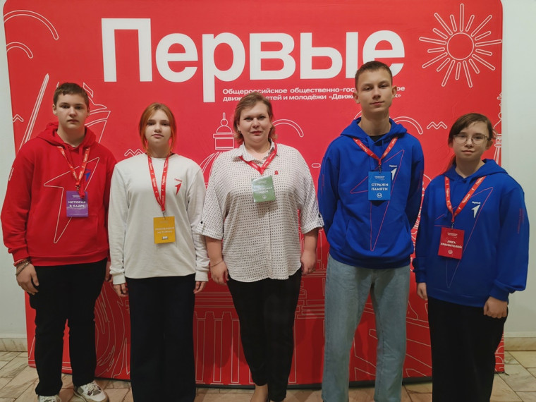 2 апреля в городе Иванове состоялся региональный слет «Хранителей Истории».