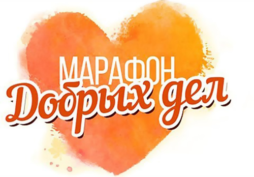 «Весенний марафон добра»: неделя волонтерства в Вичугской школе-интернате № 1.